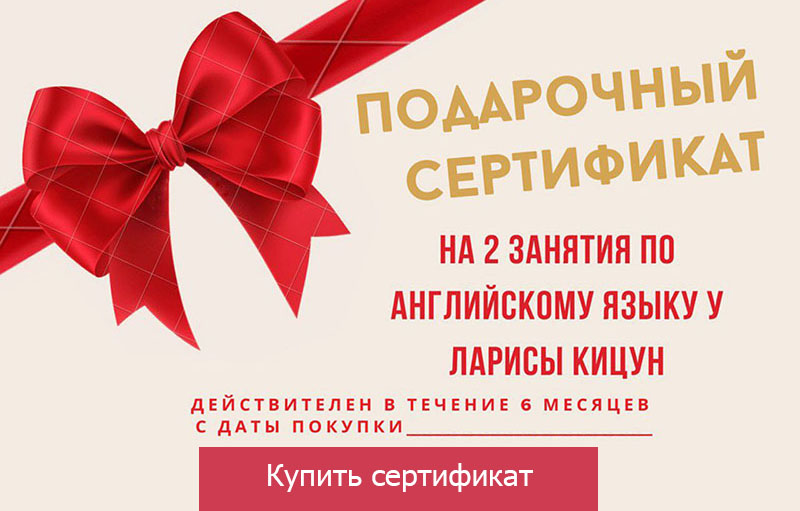 Купить сертификат тут